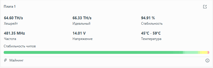 Скрин 17