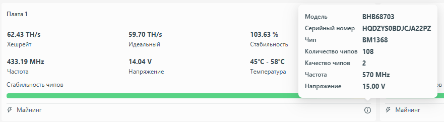 Скрин 19