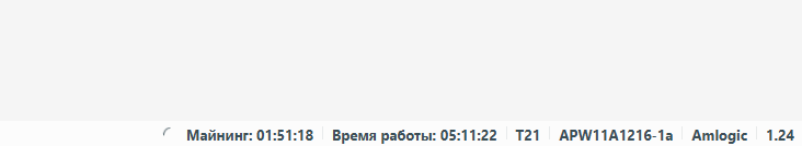 Скрин 20
