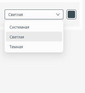 Скрин 31