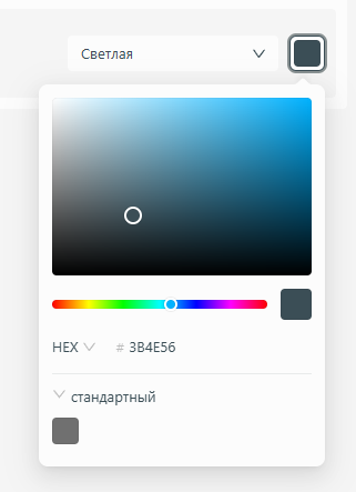Скрин 33