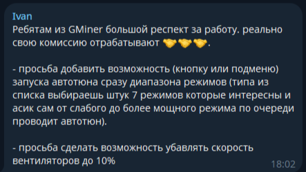 Telegram review GMiner BM 11 comment 185